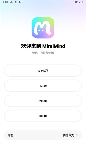 MiraiMind官网 创作